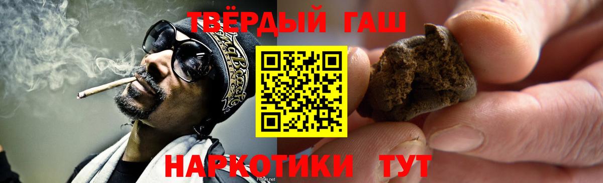 Баксан  ГАШ VHQ  ГАШ убойный  Вход с VPN 