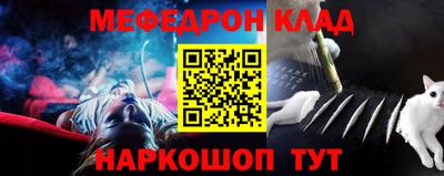 мефедрон VHQ Северобайкальск