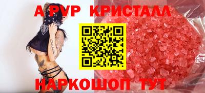 мефедрон VHQ Северобайкальск