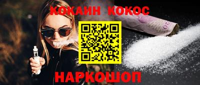 мефедрон VHQ Северобайкальск