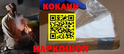мефедрон VHQ Северобайкальск