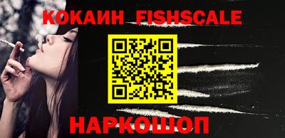 мефедрон VHQ Северобайкальск