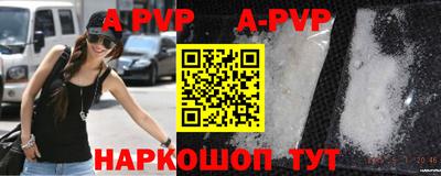 герыч Свободный