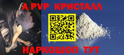 герыч Свободный