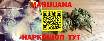 мефедрон VHQ Северобайкальск