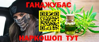 мефедрон VHQ Северобайкальск