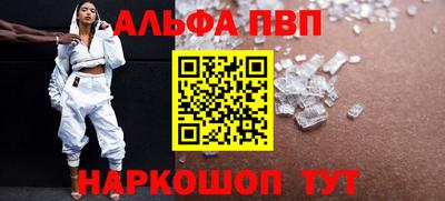 мефедрон VHQ Северобайкальск