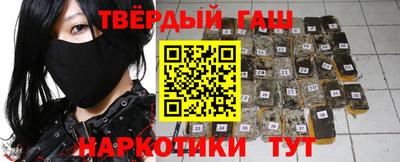 мефедрон VHQ Северобайкальск