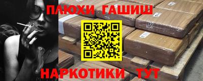 мефедрон VHQ Северобайкальск