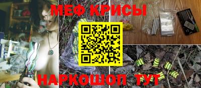 мефедрон VHQ Северобайкальск