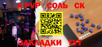 мефедрон VHQ Северобайкальск