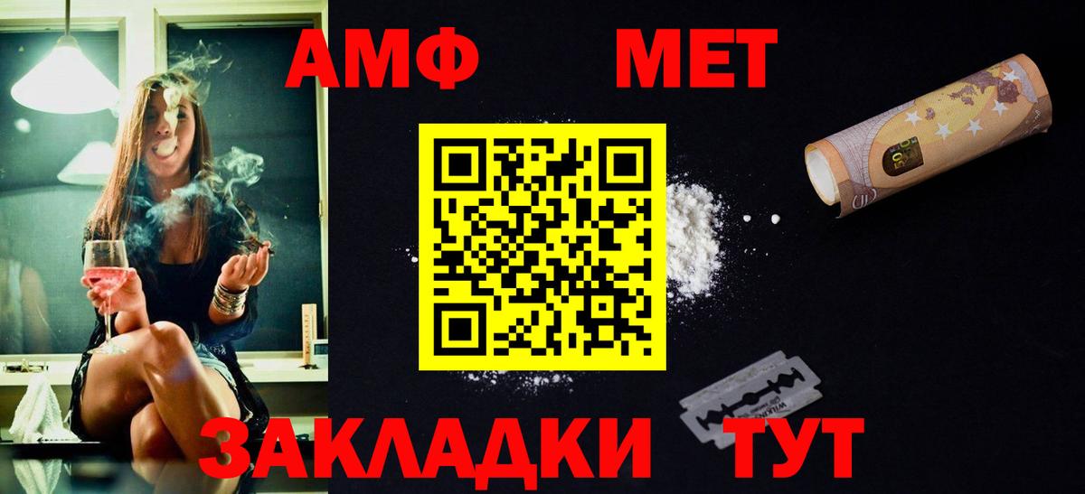 Метамфетамин Декстрометамфетамин 99.9%  Вход с VPN  Метамфетамин  Баксан  Метамфетамин Декстрометамфетамин 99.9% 