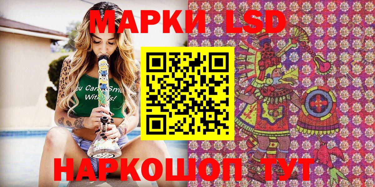 Баксан  Наркотические марки 1,8мг  Наркотические марки 1,8мг  Вход с VPN 