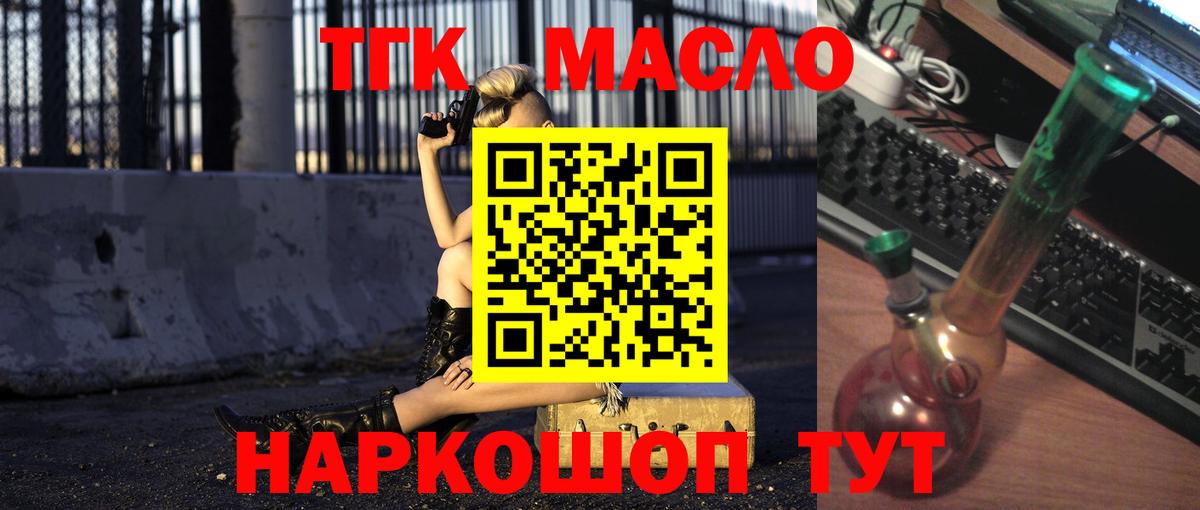 Баксан  ТГК концентрат  Вход с VPN 
