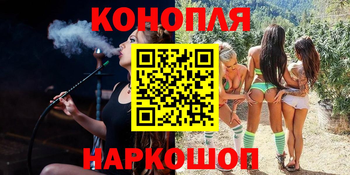 Конопля AK-47  Бошки марихуана марихуана  Конопля ГИДРОПОН  Баксан  Вход с VPN  Бошки марихуана White Widow 