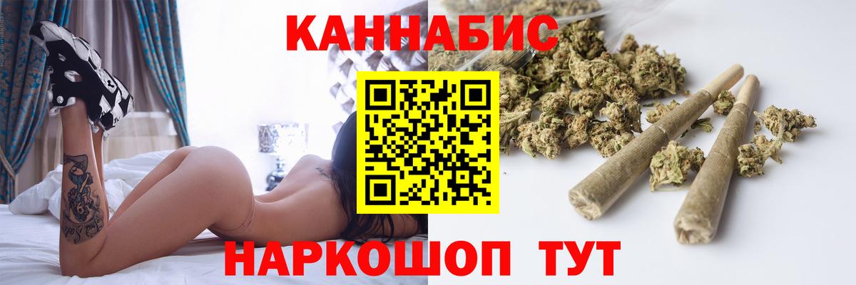 Бошки Шишки конопля Баксан